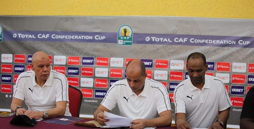 الزمالك بالزي الرسمي أمام الترجي التونسي في السوبر الأفريقي
