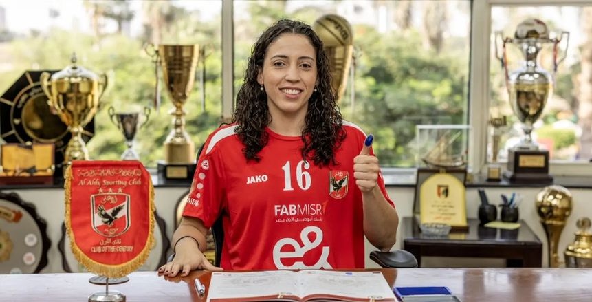 الأهلي يتعاقد مع البرازيلية لانا كونسيساو لتدعيم سيدات الكرة الطائرة