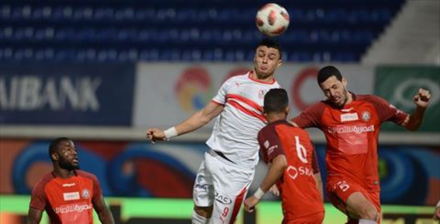 مواعيد أبرز مباريات اليوم.. صدام الزمالك وحرس الحدود