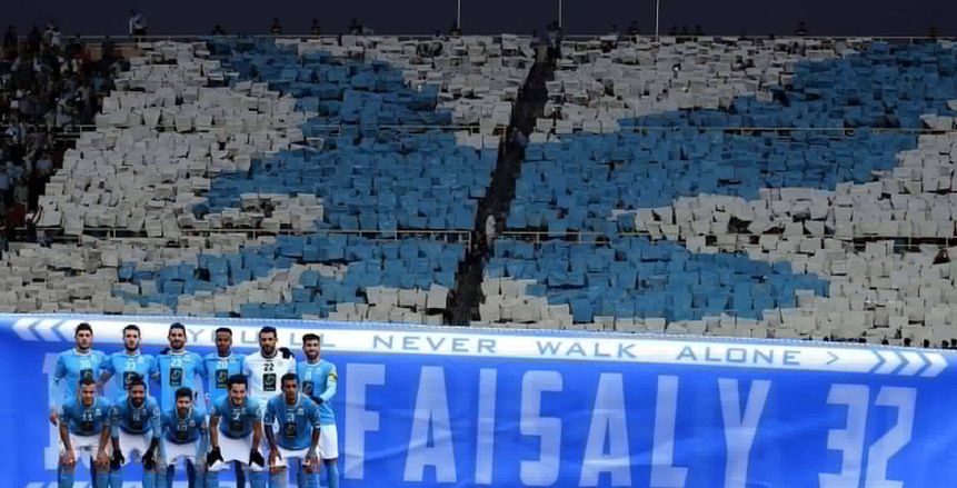 بالفيديو| شوط أول.. الفيصلي يتقدم على الزمالك بصاروخية بهاء عبدالرحمن