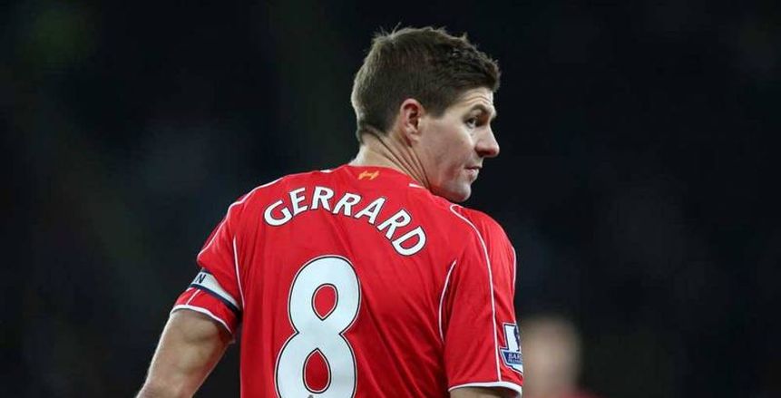 جيرارد يكشف العقبة التي تمنع ليفربول من التتويج بالدوري الإنجليزي