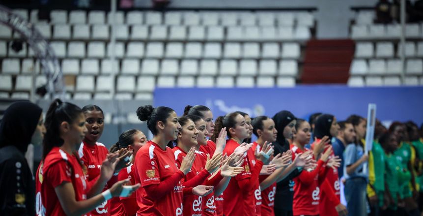 بث مباشر لمباراة الأهلي وبترو أتلتيكو في نهائي أفريقيا لسيدات اليد