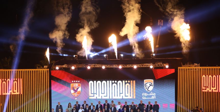الأهلي يوقع اتفاقية تمويل بناء الاستاد الجديد