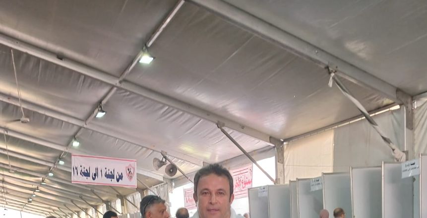 مشاركة أيمن منصور ومحمود سعد في انتخابات الزمالك.. ومناوشات بين مندوبي العتال والقائمة الموحدة