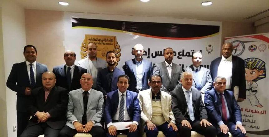 اليوم.. افتتاح البطولة العربية الكاراتيه بمشاركة 12 منتخبا بحضور رئيس الاتحاد الدولى
