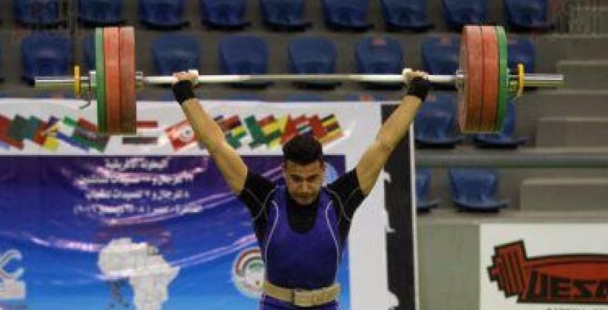 "عونى" يتوج بـ9 ميداليات فى البطولة العربية للأثقال
