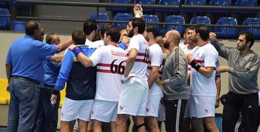 الثلاثاء.. "يد الزمالك" يبدأ استعداداته للموسم الجديد