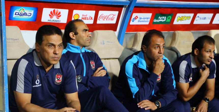 "البدري" يجهز برنامج إعداد الأهلي مع جهازه المعاون