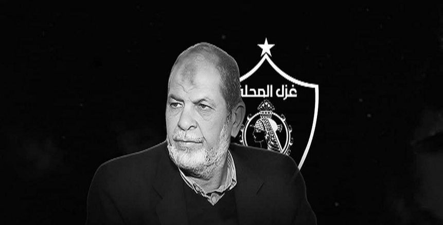 الأهلي يعزي غزل المحلة في وفاة عمر عبد الله