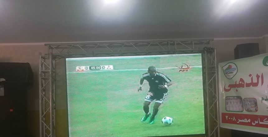 بالصور| بني عبيد يعرض مباراة الزمالك في يوم الاحتفالية