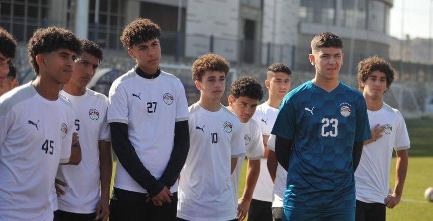مواعيد مباريات منتخب مصر في بطولة شمال إفريقيا للناشئين