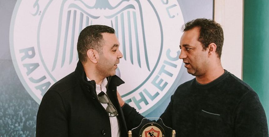 تبادل الهدايا التذكارية بين الزمالك والرجاء المغربي قبل مواجهة الوداد