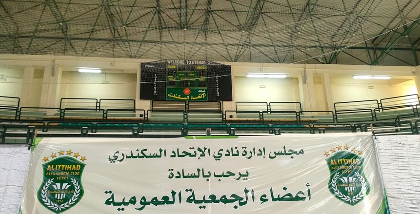 غلق باب الترشح لانتخابات الاتحاد السكندري وسط إقبال كثيف في اليوم الأخير