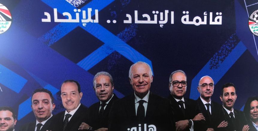 10 قرارات من مجلس الجبلاية.. قضية فيتوريا وسفر التوأم واستضافة فينجر