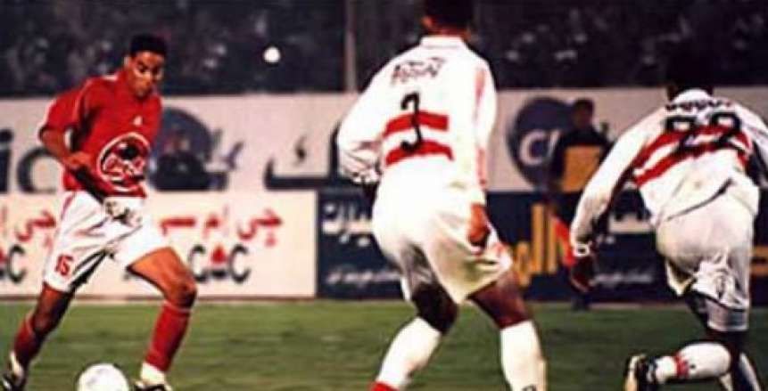 ذكرى الـ6 - 1.. ما هو مصير نجوم الأهلي والزمالك بعد مرور 19 عاما؟