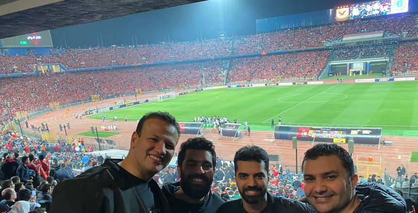 شقيق محمد صلاح يدعم الأهلي أمام الهلال في دوري أبطال أفريقيا «صور»