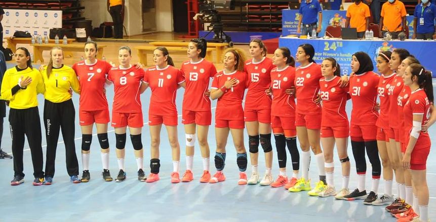 منتخب تونس يخسر في نصف نهائي كأس أفريقيا لكرة اليد للسيدات