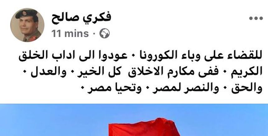 فكري صالح: الحضري أسطورة.. وأيمن طاهر أفضل مدرب حراس في مصر