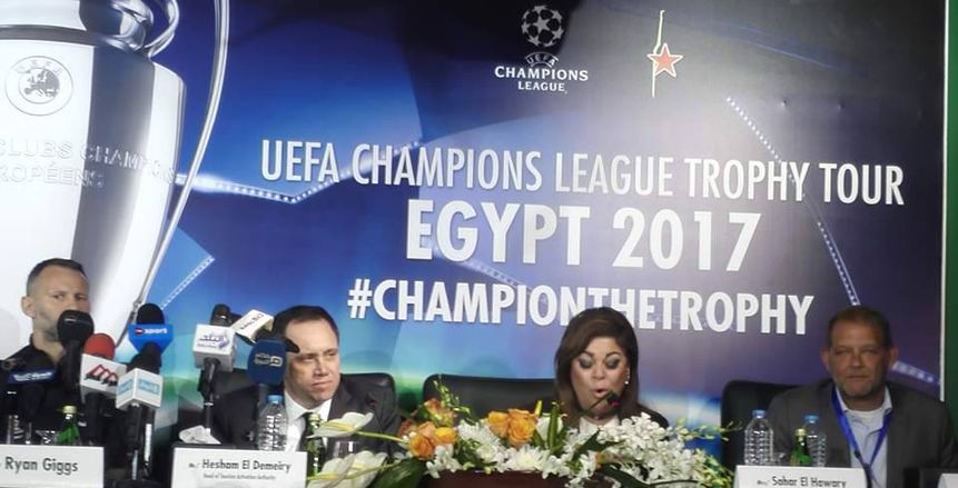 العضو المنتدب: الحملة الترويجية لأبطال أوروبا في مصر يحسن سمعتها خارجيا