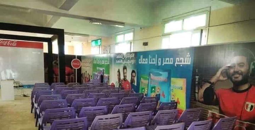 بالصور| استعدادات مركز شباب محمد صلاح لمشاهدة مباراة مصر وروسيا