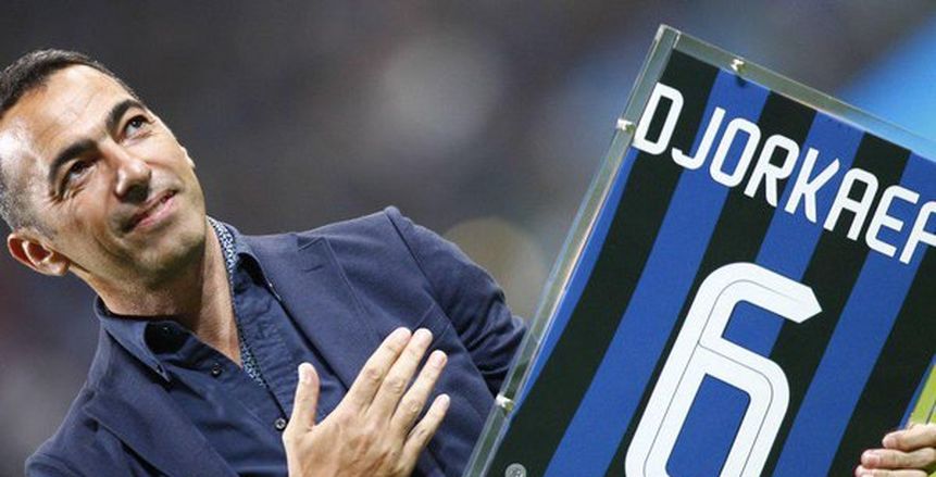 دجوركاييف : "إنتر غير أي فريق بالعالم"