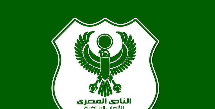 المصري يمنح أوائل الثانوية العامة في بورسعيد العضوية العاملة مجانا