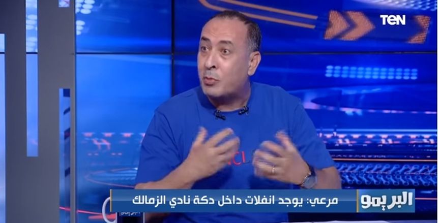 عصام مرعي يفتح النار على الجميع بالزمالك: هناك انفلات من كارتيرون واللاعبين