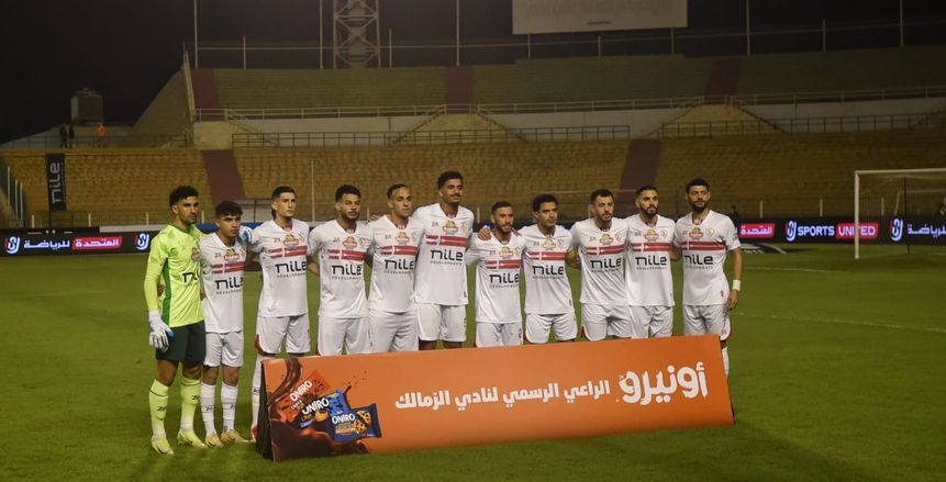 الزمالك يفتح باب التصويت أمام جماهيره لاختيار لاعب شهر فبراير