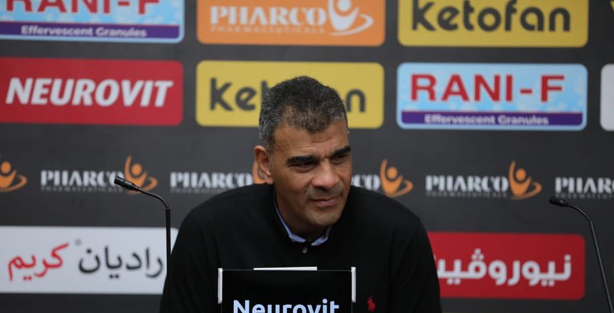 مدرب الإسماعيلي: سعيد بالأداء رغم السقوط أمام الزمالك.. ونعاني هجوميا