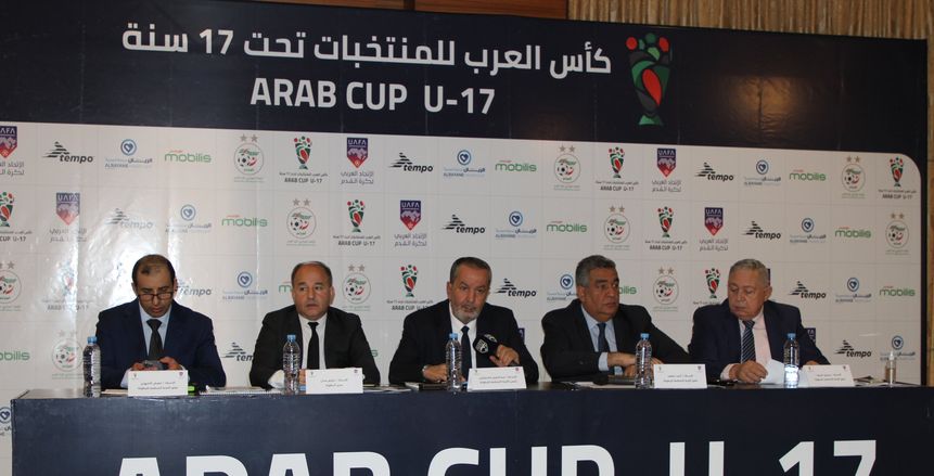 كأس العرب للناشئين 2022.. اللجنة المنظمة تعتمد نظام البطولة
