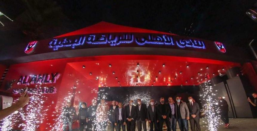 افتتاح البوابة الرئيسية لمقر الأهلي بالجزيرة بعد التطوير