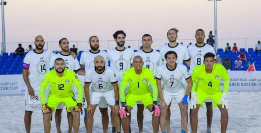 منتخب الشاطئية يواجه إيطاليا والبرتغال في دورة ألعاب البحر المتوسط