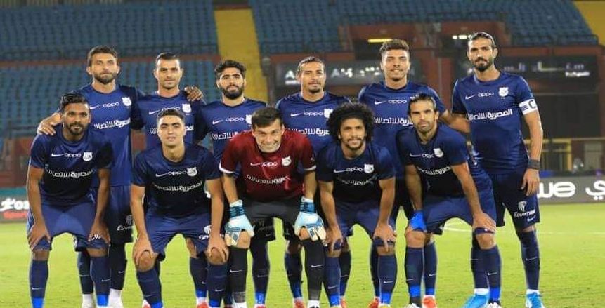 إنبي يعلن موعد وصول الأجانب استعدادا لمواجهة الزمالك في الدوري