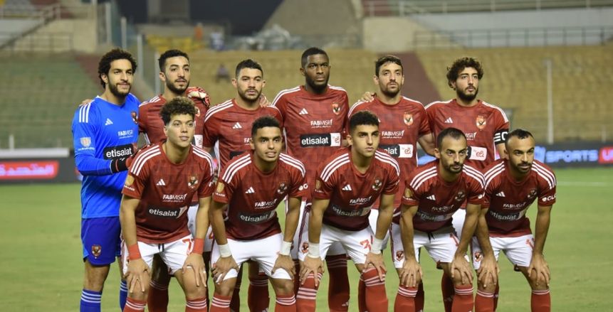 تحديد مواعيد مباريات الأهلي في مجموعات دوري أبطال أفريقيا
