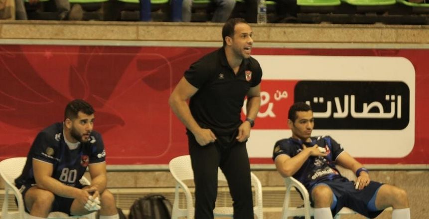 مدرب «يد الأهلي» عن الفوز بالدوري: اللاعبين كانوا رجالة وشعوري لا يوصف