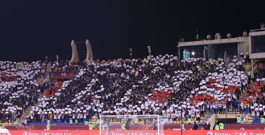 أبو جبل: جماهير الزمالك سبب التتويج بالسوبر الأفريقي