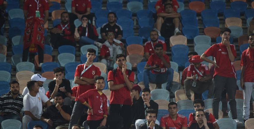 رد فعل جماهير الأهلي في المدرجات بعد الخروج من الدوري الإفريقي
