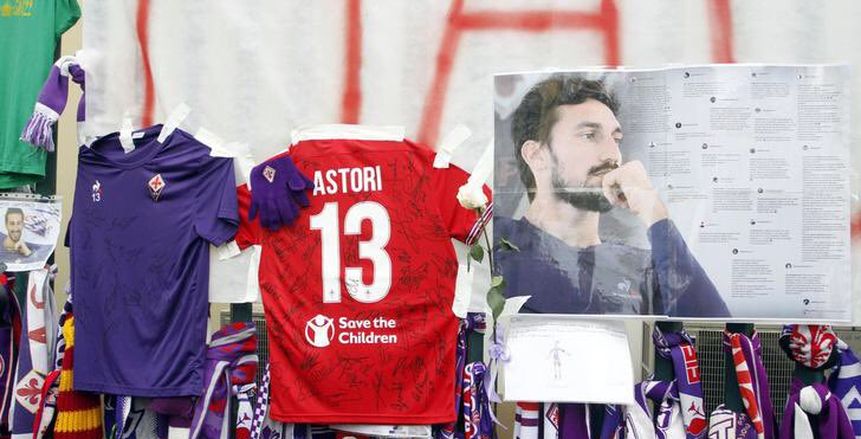 المنتخب الإيطالي يكرم «أستوري» أمام الأرجنتين