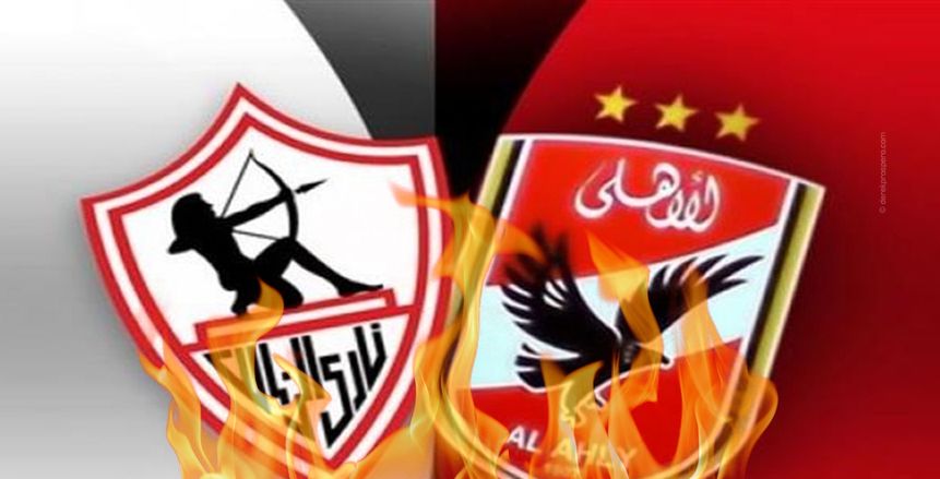 اشتعال الحرب الإعلامية بين الأهلي والزمالك بسبب «الفاجر وحرامية الساعات»