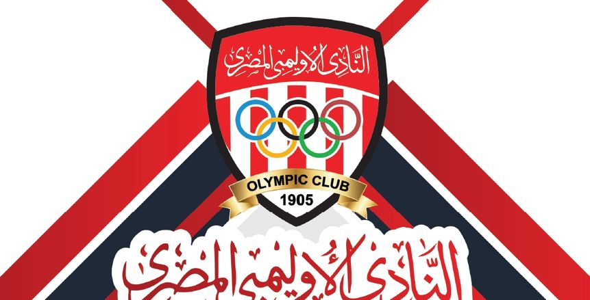 بحكم قضائي.. مجلس إدارة الأوليمبي يعلن إسقاط مديونية بـ52 مليون جنيه