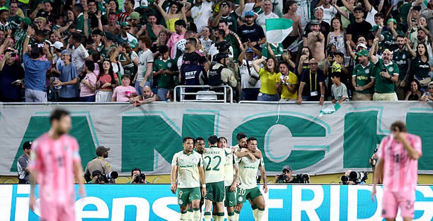 إنتر ميامي وبالميراس يتأهلان لثمن نهائي كأس العالم للأندية.. والأهلي يغادر