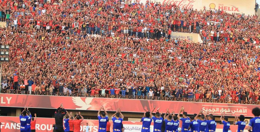 ننشر موعد دخول الجماهير إلى "التتش" وانطلاق مران الأهلي