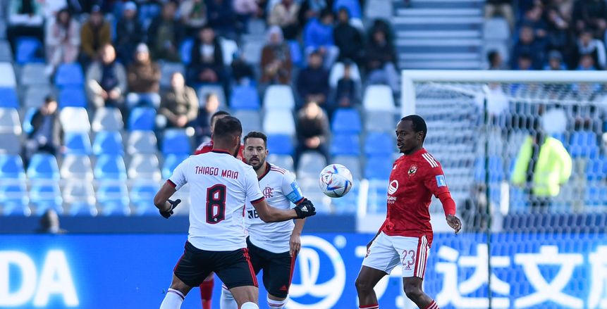 أهداف مباراة الأهلي وفلامنجو بكأس العالم للأندية.. الرابع لبطل البرازيل