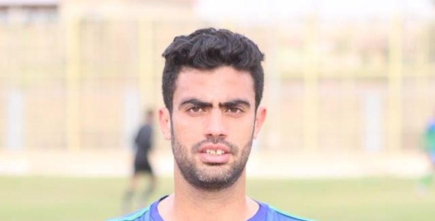رسميا.. «المقاصة» يفسخ تعاقده مع لاعب الزمالك السابق