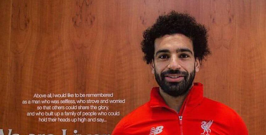 اتحاد الكرة يهنئ «صلاح» بالتتويج بجائزة الأفضل في أفريقيا من BBC