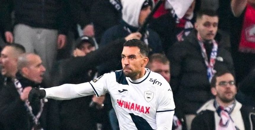 عودة كوكا.. قائمة لوهافر لمواجهة ستراسبورج في الدوري الفرنسي 