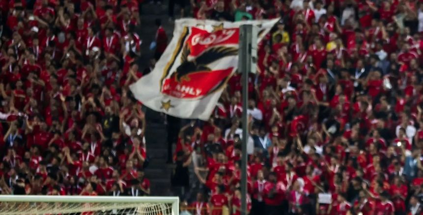 الأهلي يشارك في اجتماع «فيفا» لمباراة العين ببطولة إنتركونتيننتال