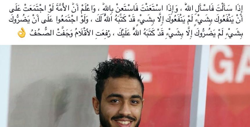 الوطن سبورت يكشف شرط الزمالك فى عقد كهربا مع إتحاد جدة