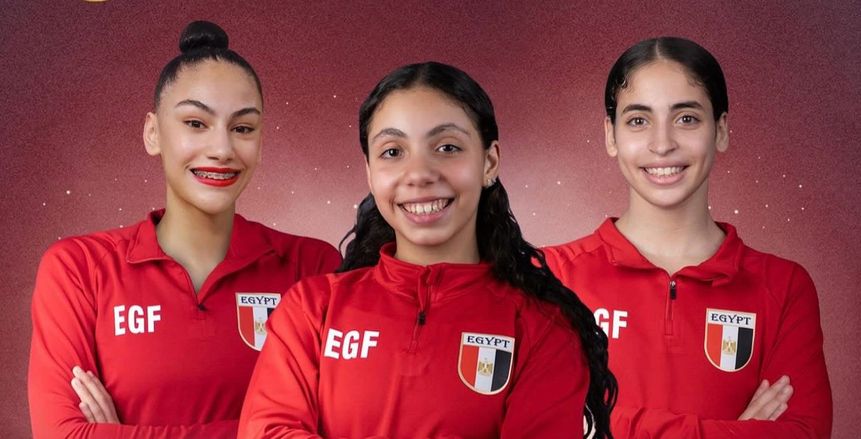منتخب مصر للجمباز الفني يستعد للمشاركة في بطولة العالم إندونيسيا 2025