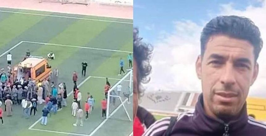 القصة الكاملة لوفاة سامي سعيد لاعب مطروح أثناء مباراة بدوري الدرجة الثالثة